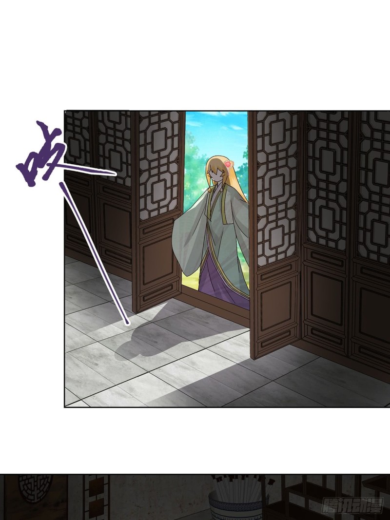 第140话 枫叶-第138话