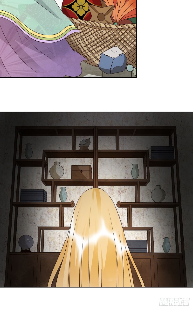 第140话 枫叶-第138话