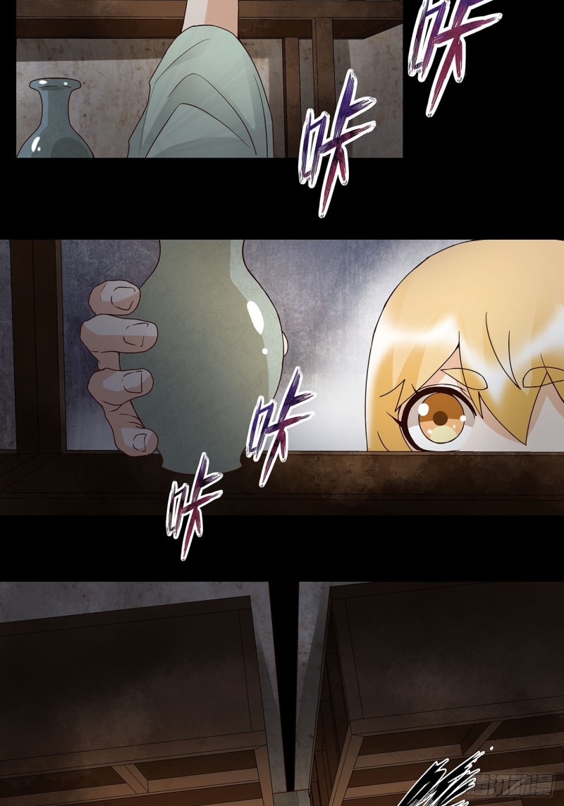 第140话 枫叶-第138话