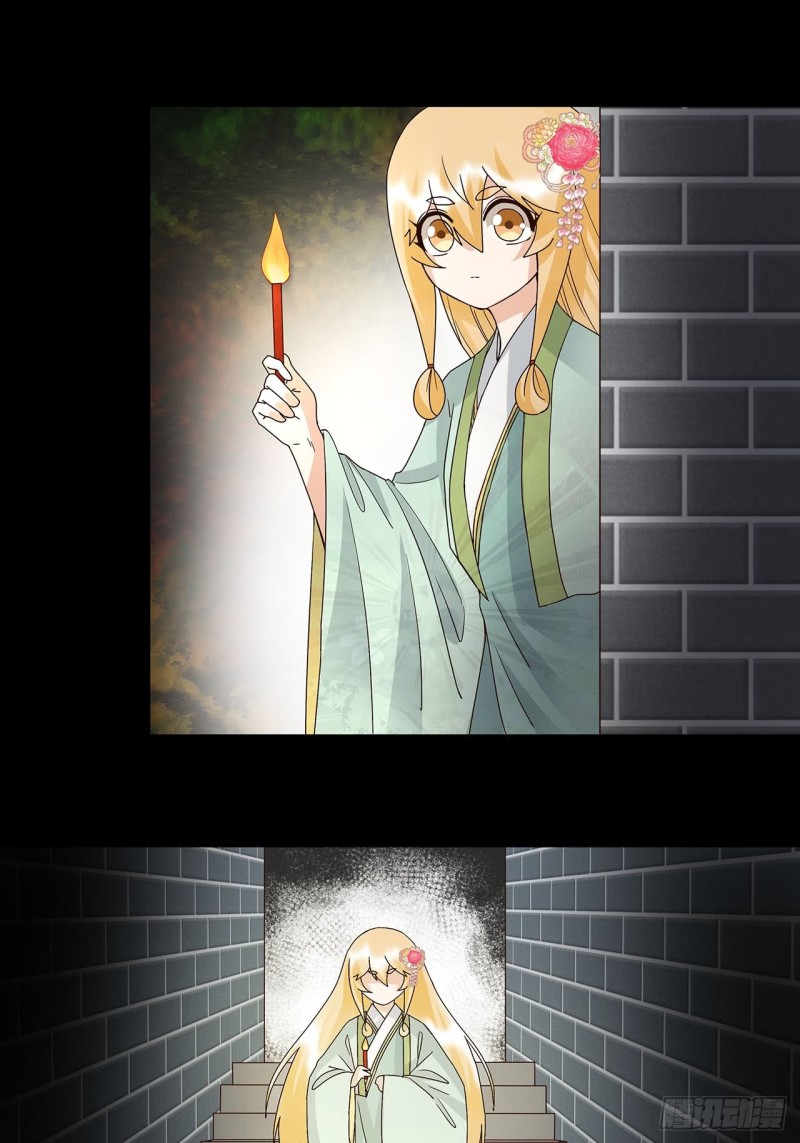 第140话 枫叶-第138话