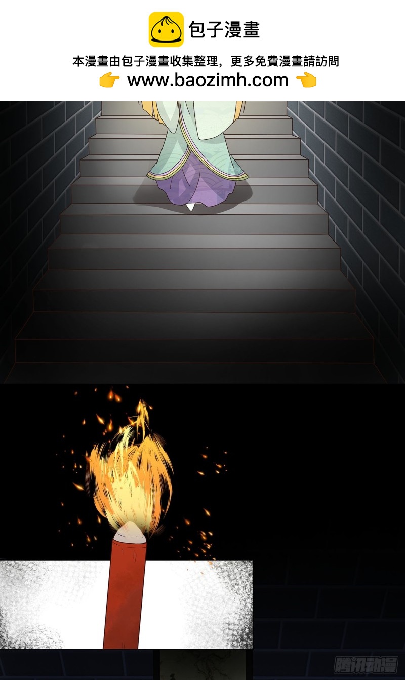 第140话 枫叶-第138话