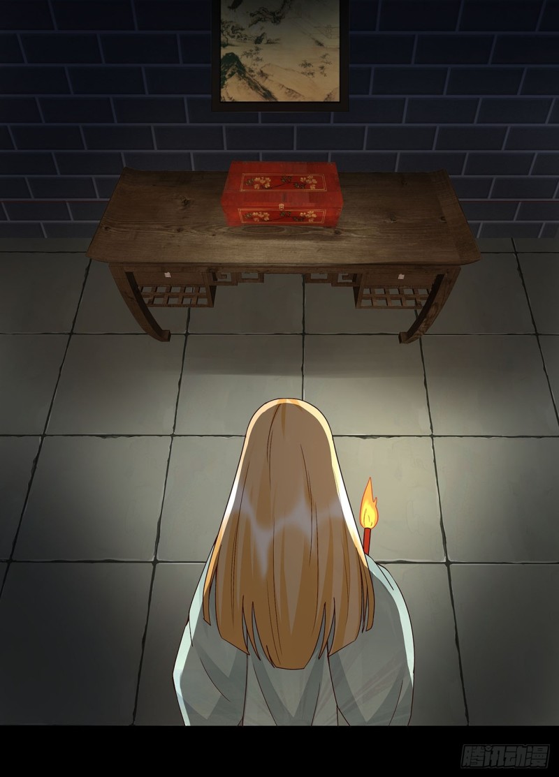 第140话 枫叶-第138话