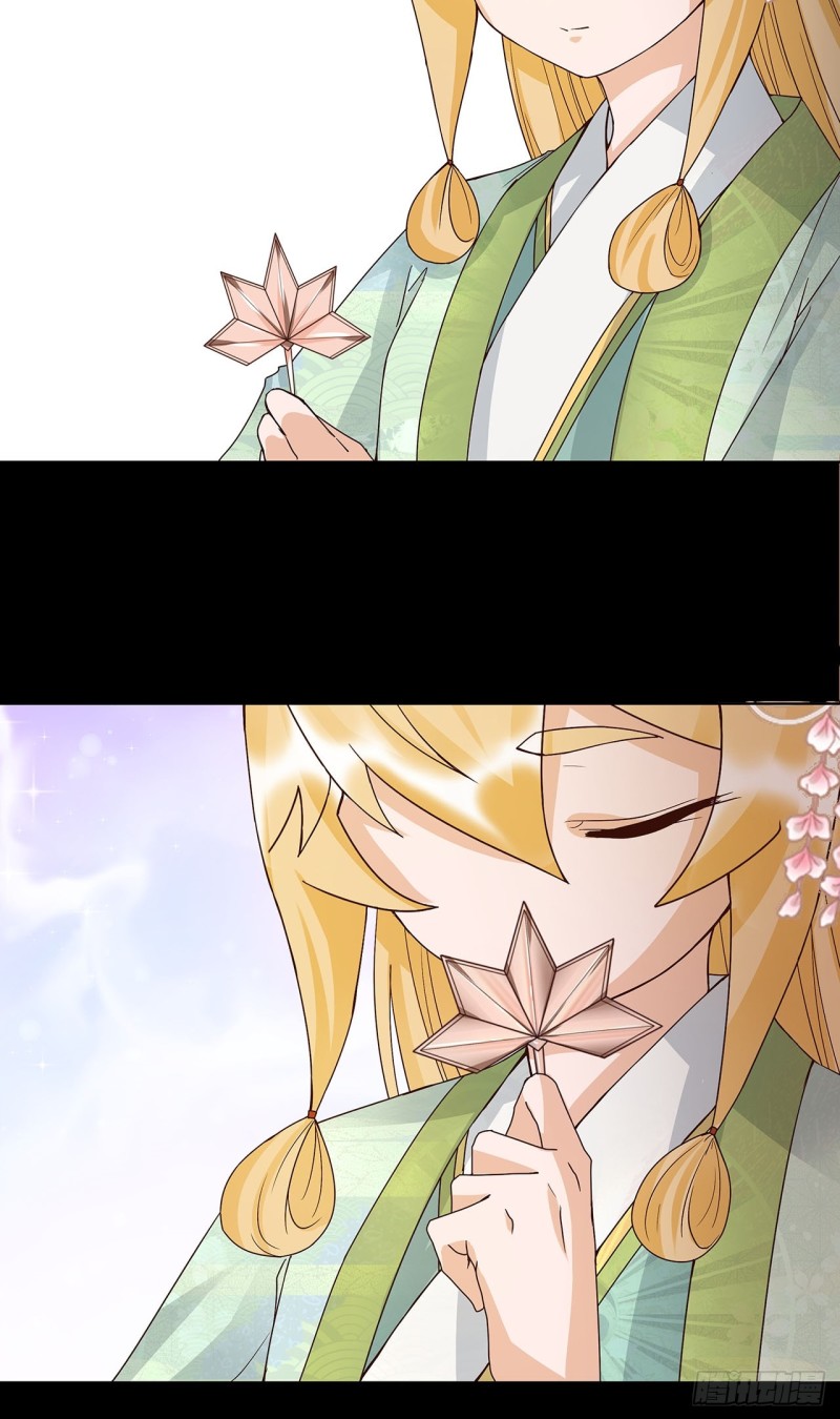 第140话 枫叶-第138话