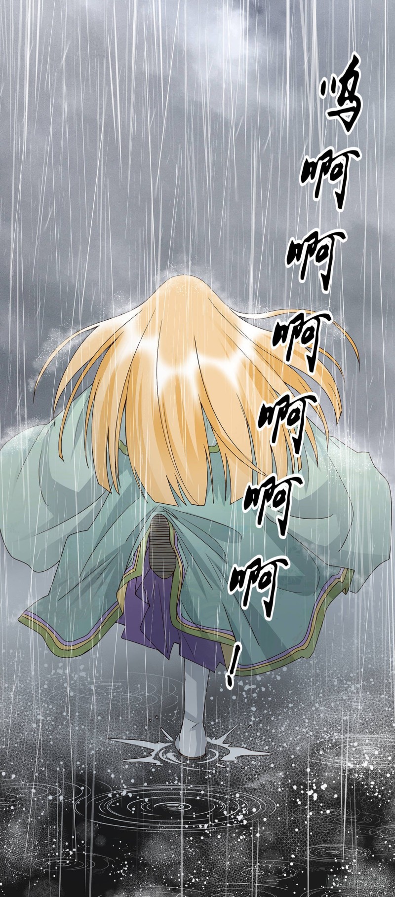 第144话 灭门之灾-第142话