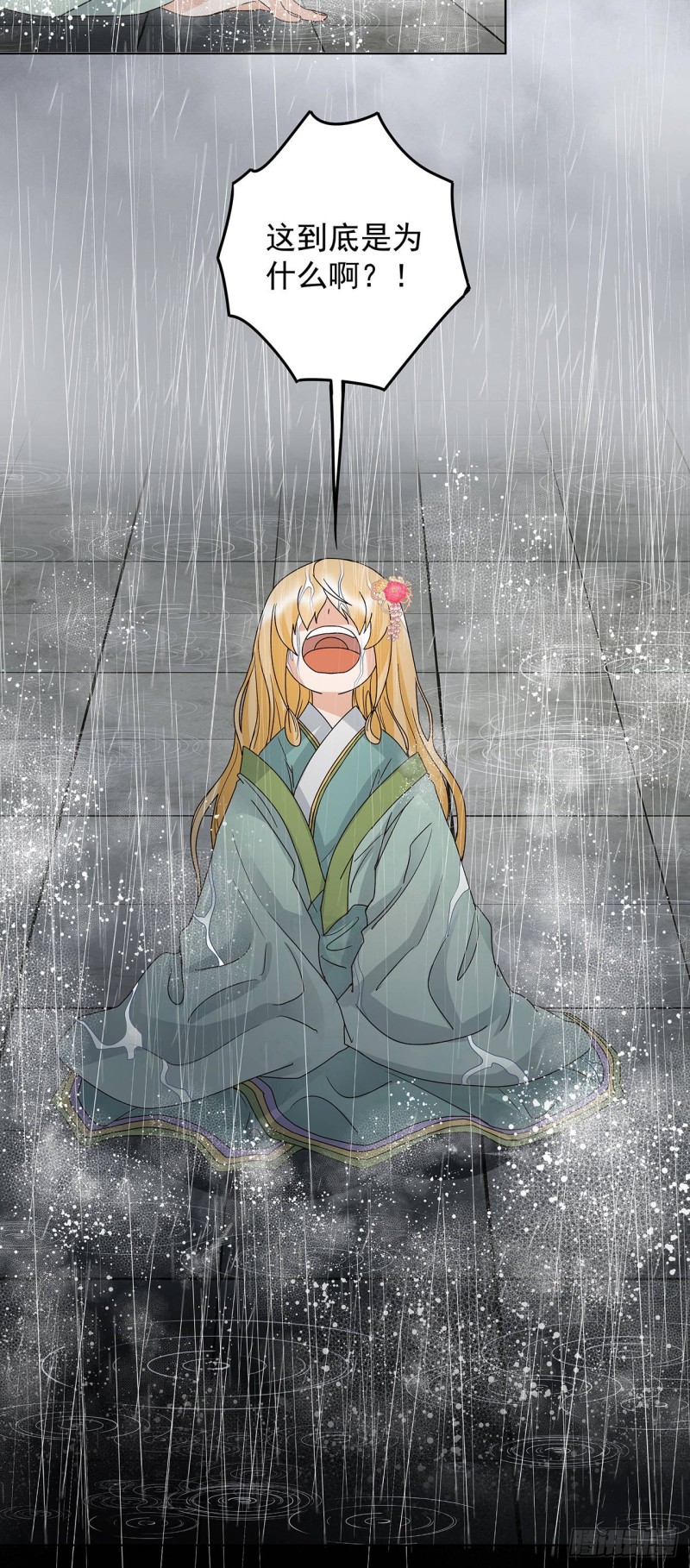 第144话 灭门之灾-第142话