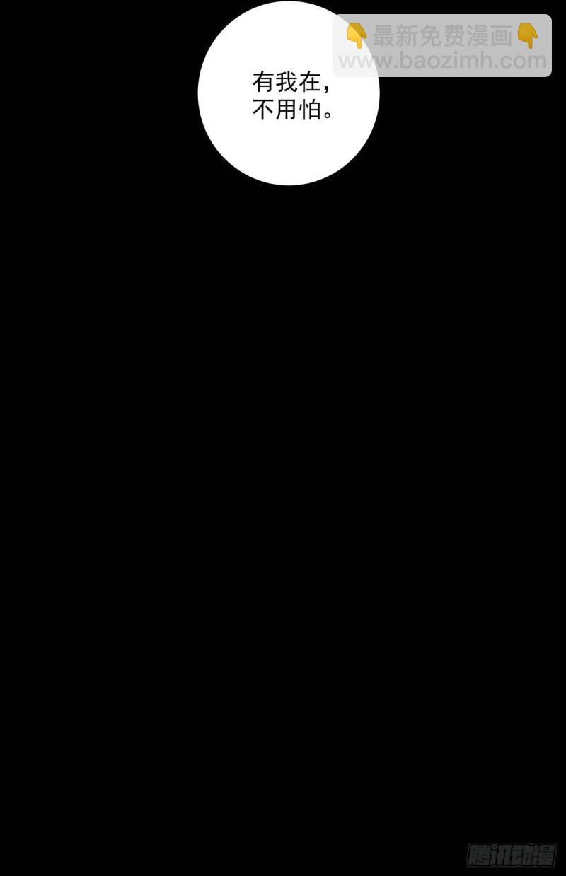 第144话 灭门之灾-第142话