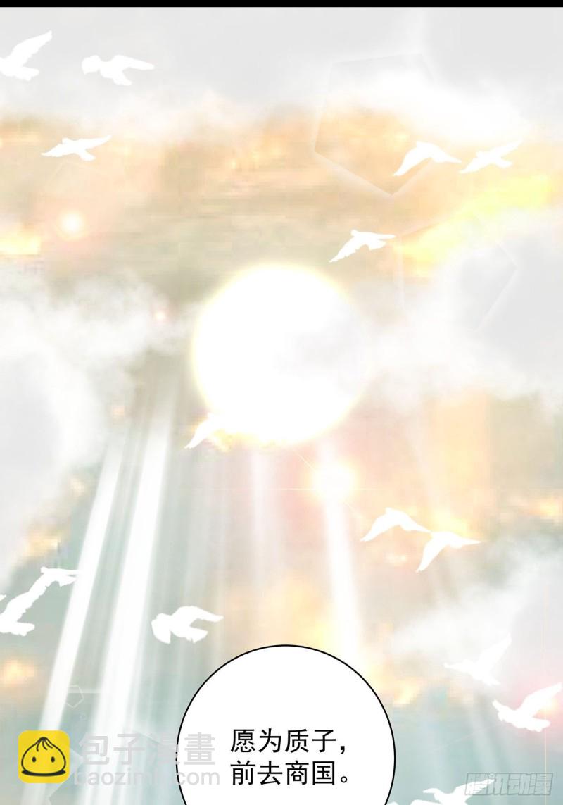 第146话 战烈歌-第144话