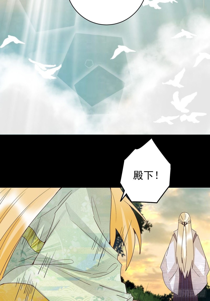 第146话 战烈歌-第144话