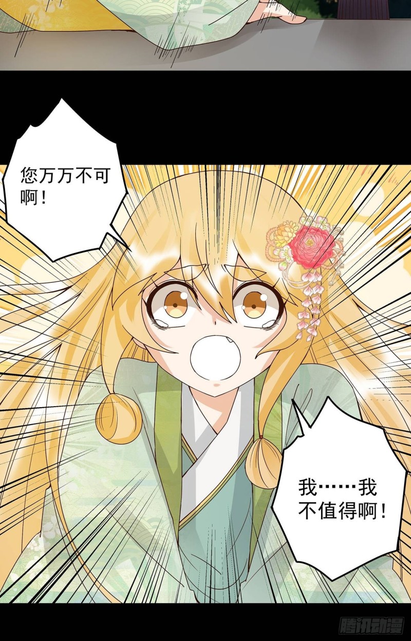 第146话 战烈歌-第144话