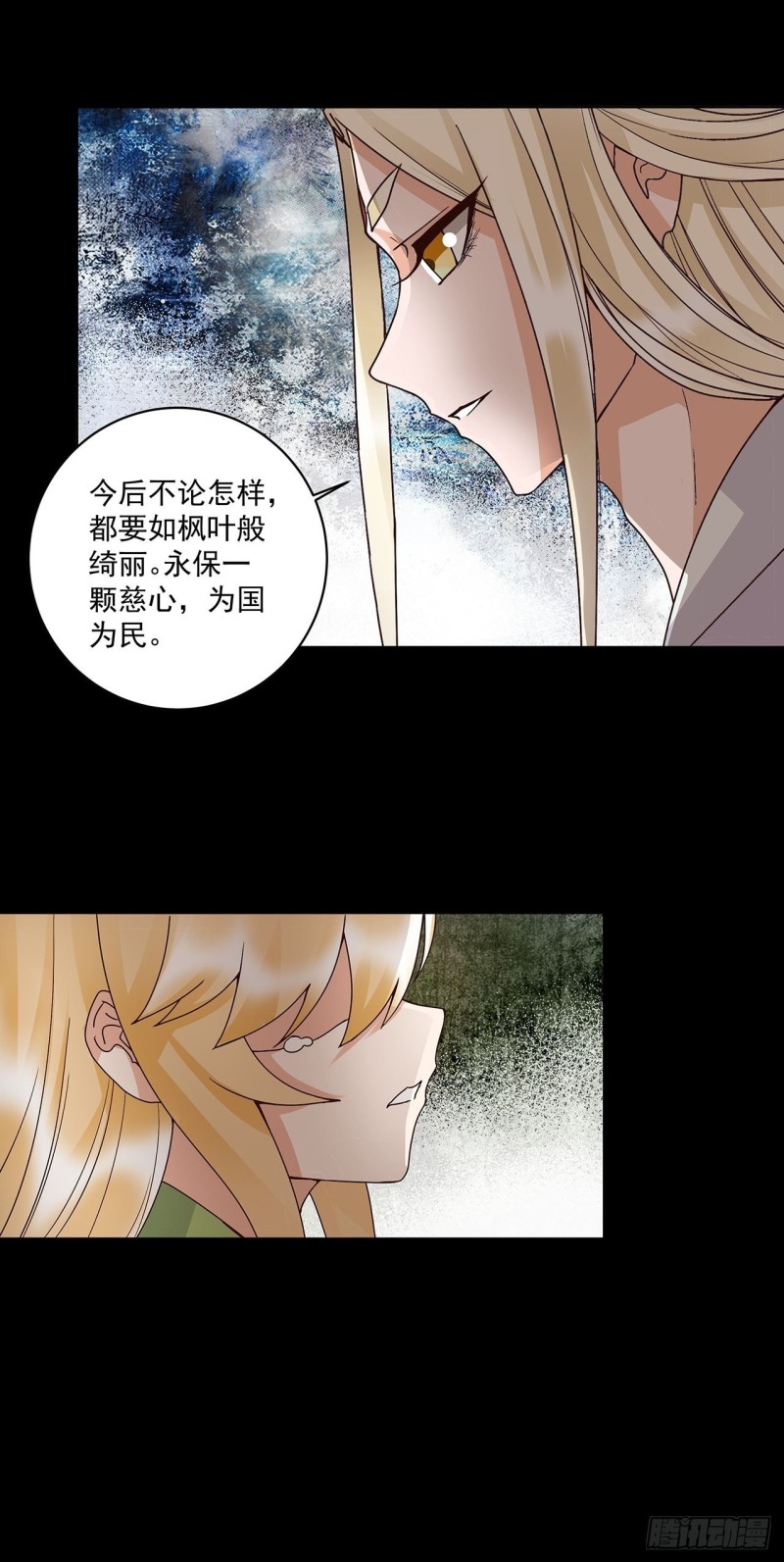 第146话 战烈歌-第144话