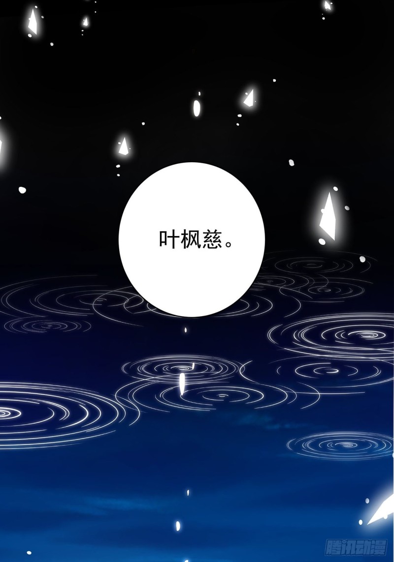 第146话 战烈歌-第144话