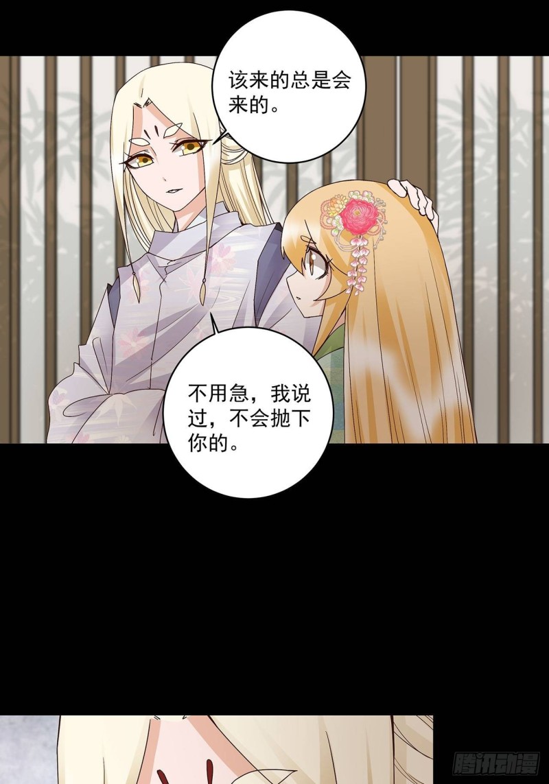 第146话 战烈歌-第144话