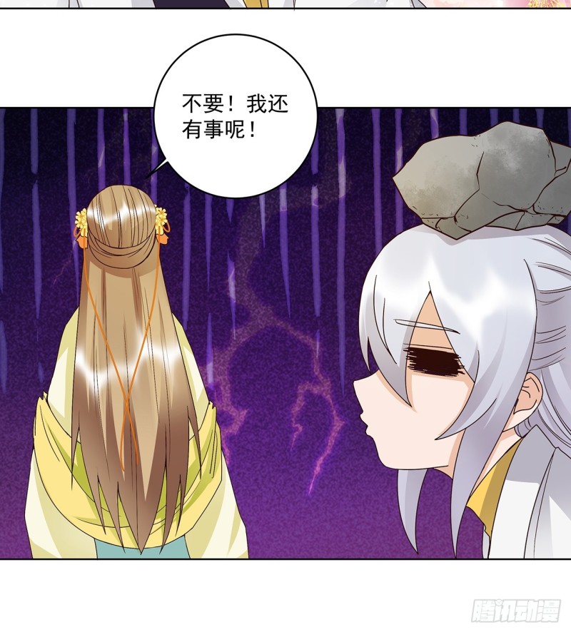 第148话 楚馥芩-第146话