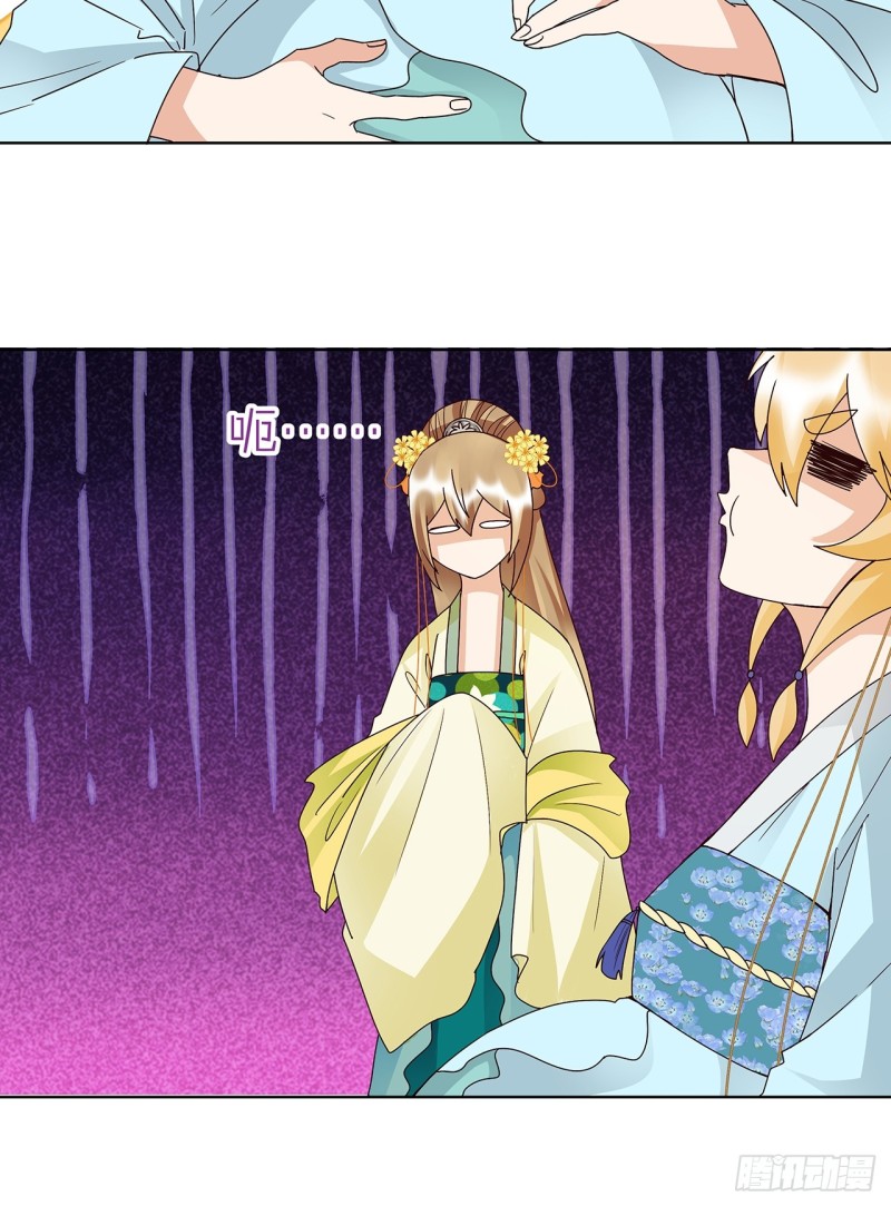 第148话 楚馥芩-第146话