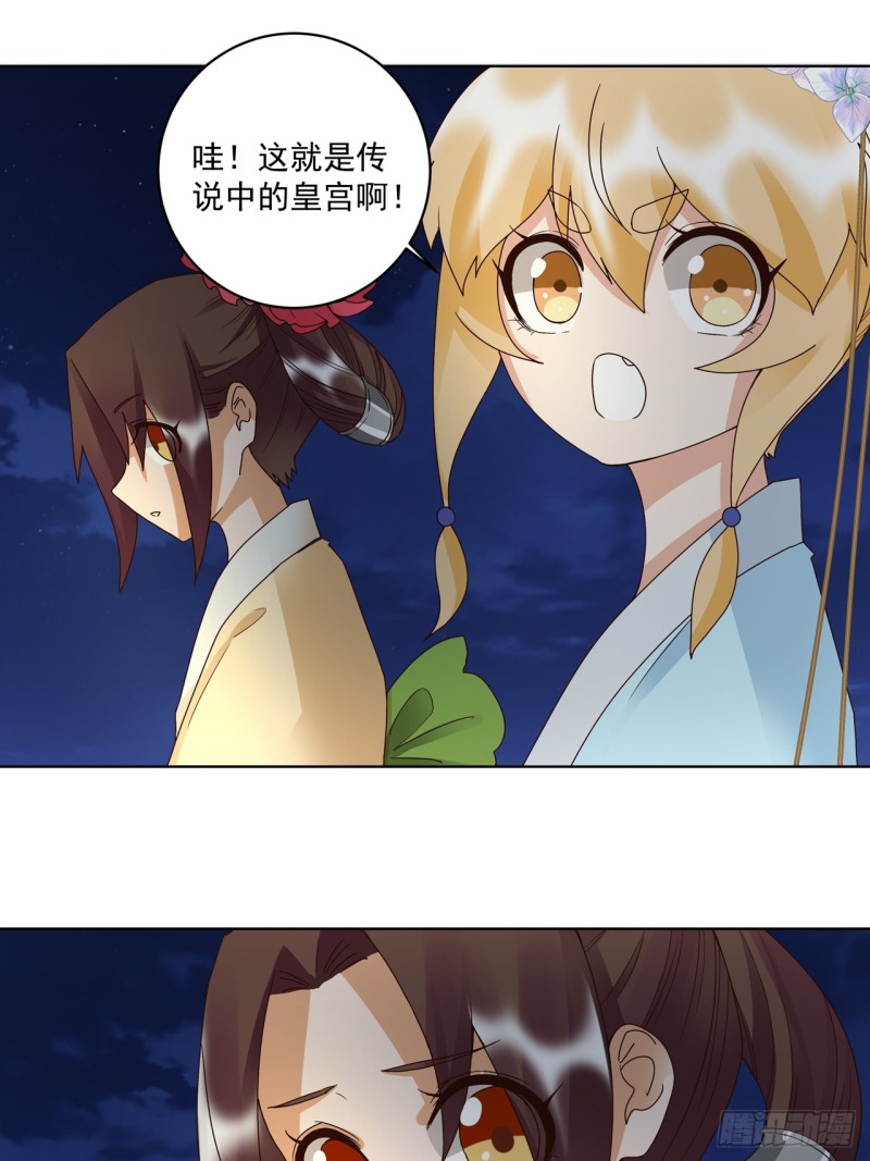 第150话 四面楚歌-第148话