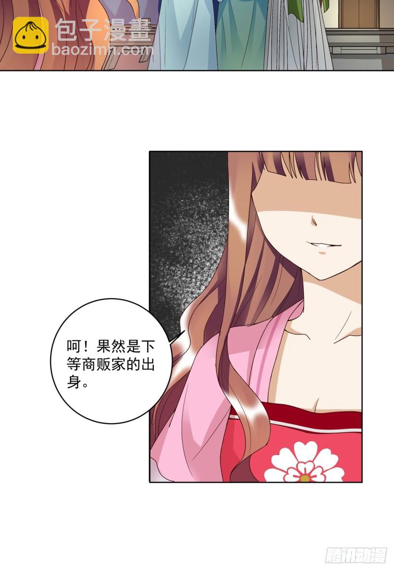 第150话 四面楚歌-第148话