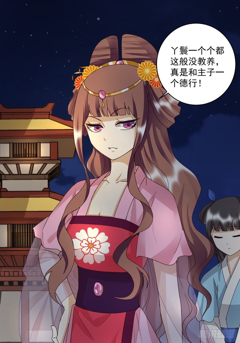 第150话 四面楚歌-第148话