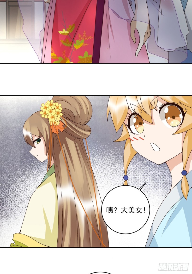 第150话 四面楚歌-第148话