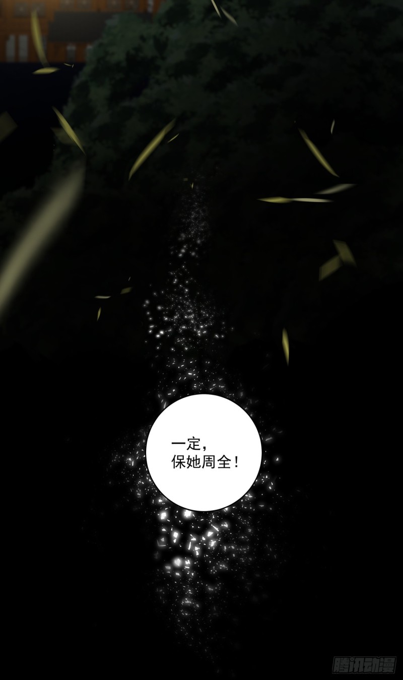 第150话 四面楚歌-第148话