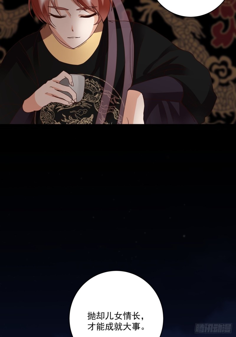 第152话 祝家与霍家-第150话