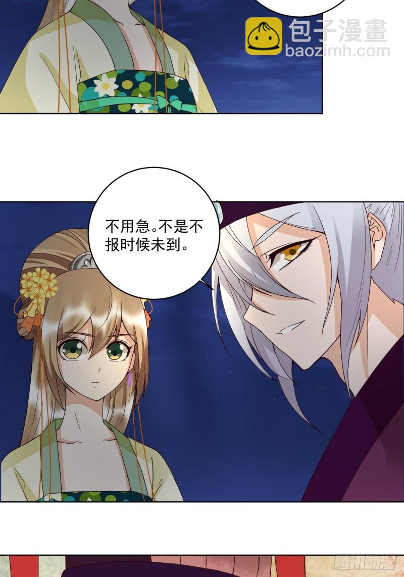 第152话 祝家与霍家-第150话