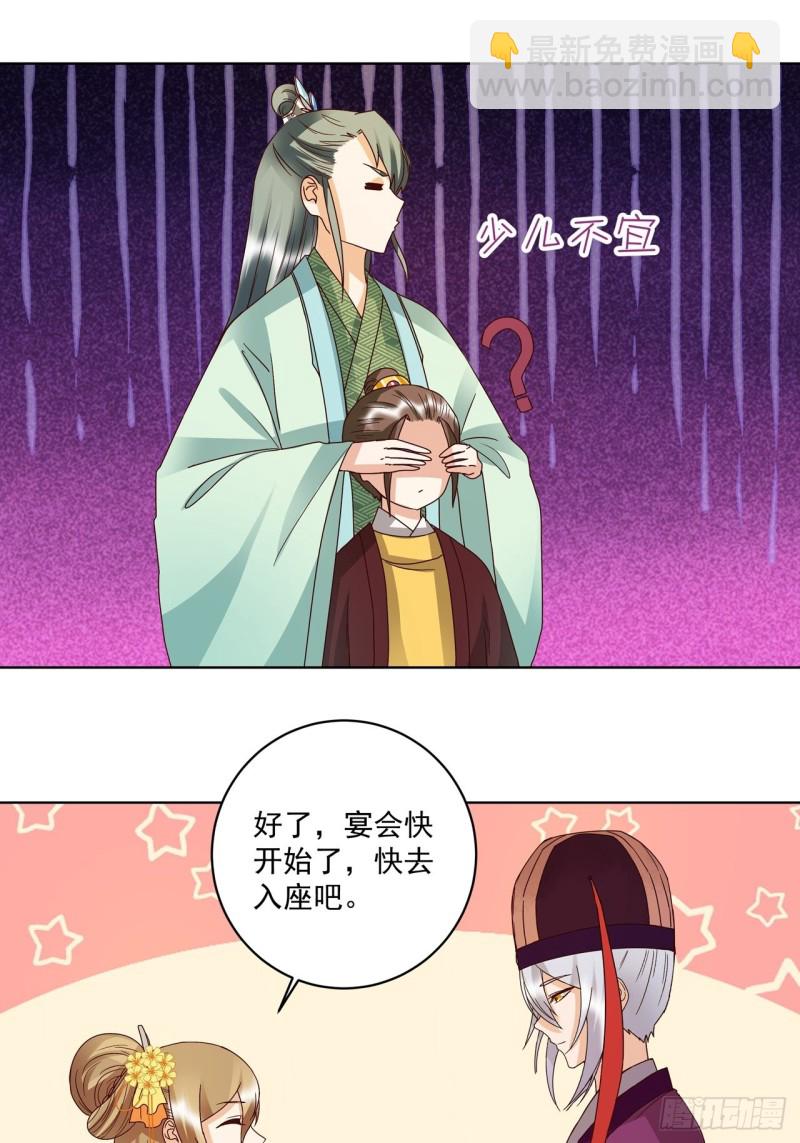 第152话 祝家与霍家-第150话