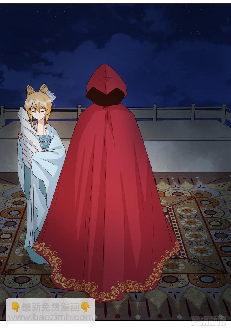 第154回 艳惊全场-第152话