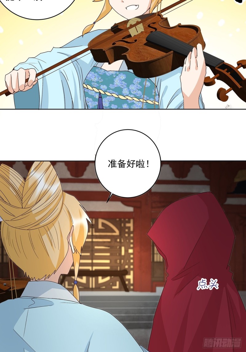 第154回 艳惊全场-第152话