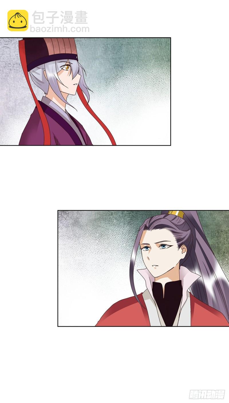 第154回 艳惊全场-第152话