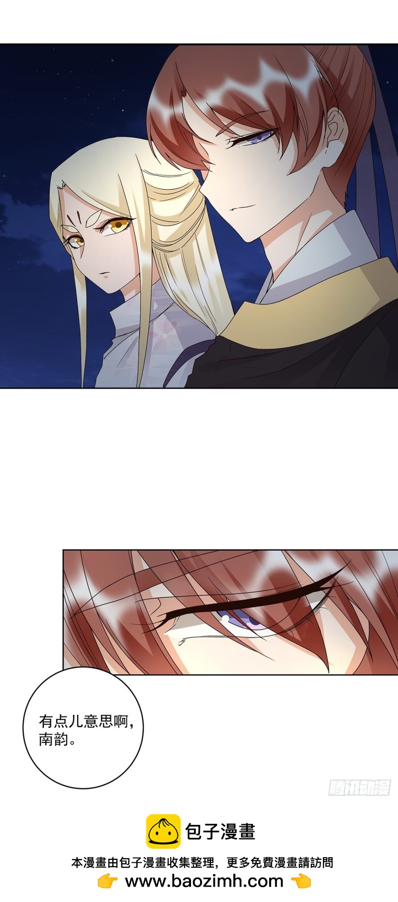 第154回 艳惊全场-第152话