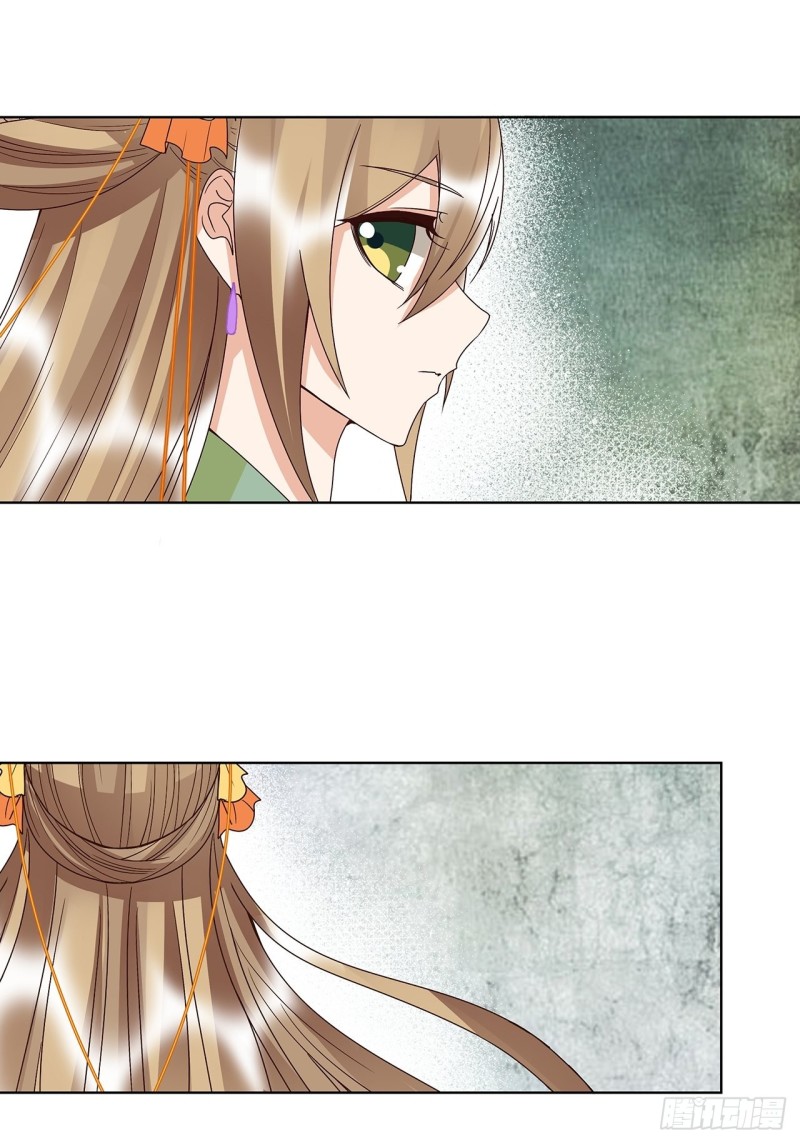 第156回 皇后有请-第154话