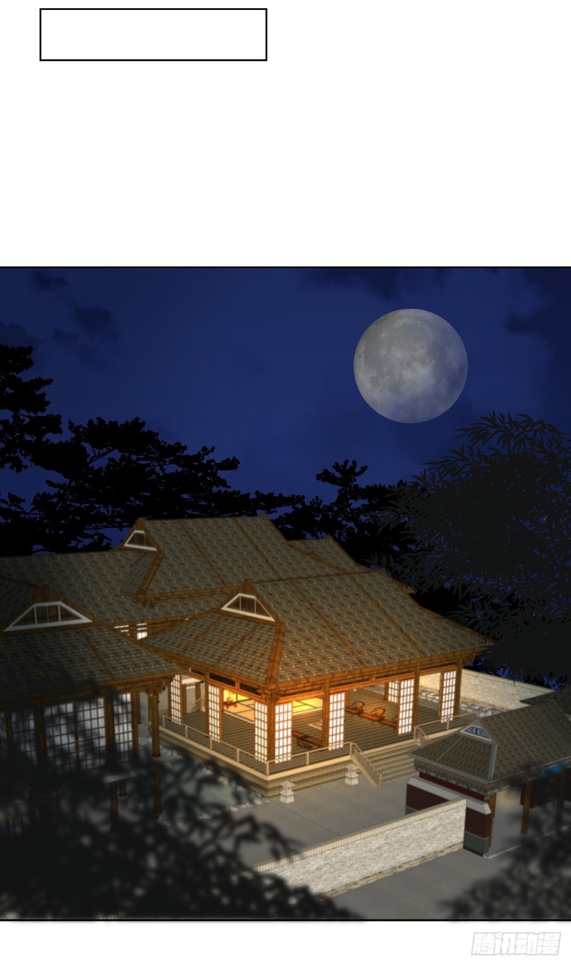 第156回 皇后有请-第154话