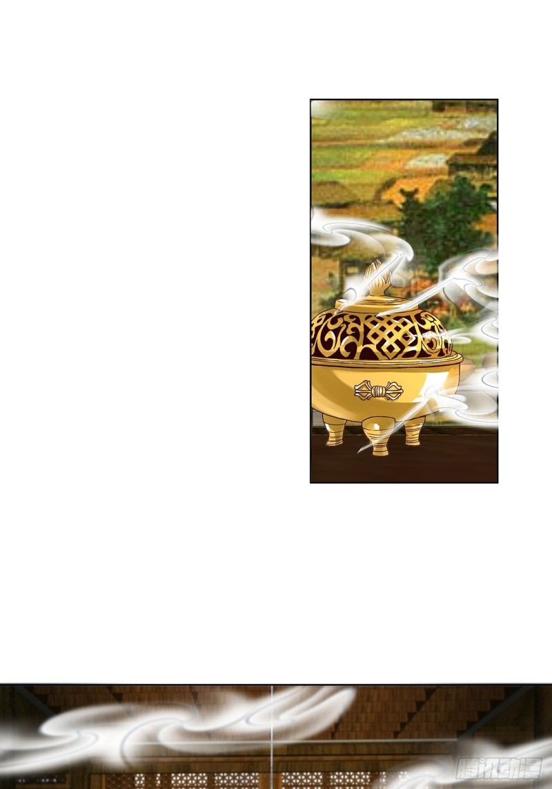 第156回 皇后有请-第154话