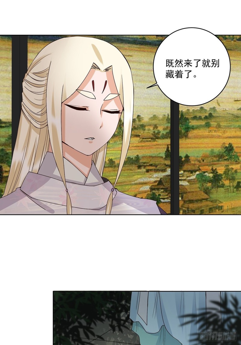 第156回 皇后有请-第154话