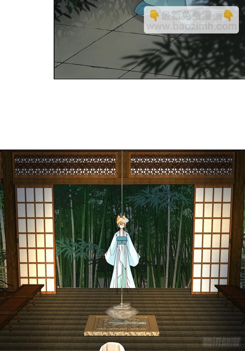 第156回 皇后有请-第154话