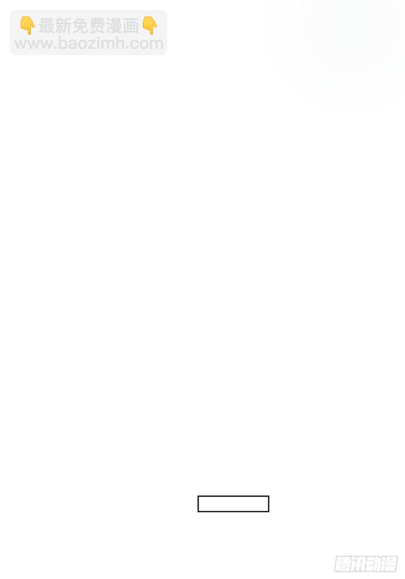 第158回 赏赐竟是？-第156话