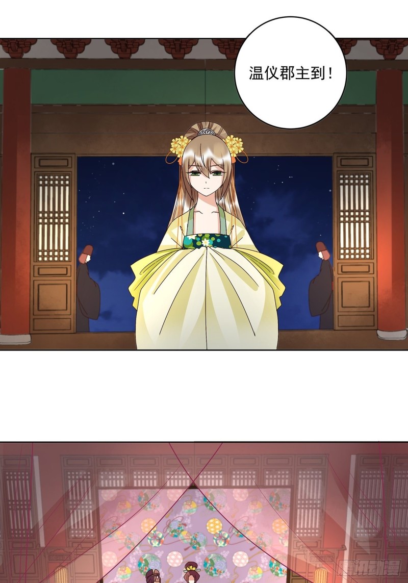 第158回 赏赐竟是？-第156话