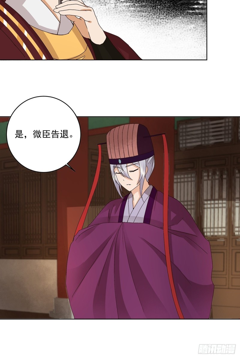 第160回 圣意-第158话