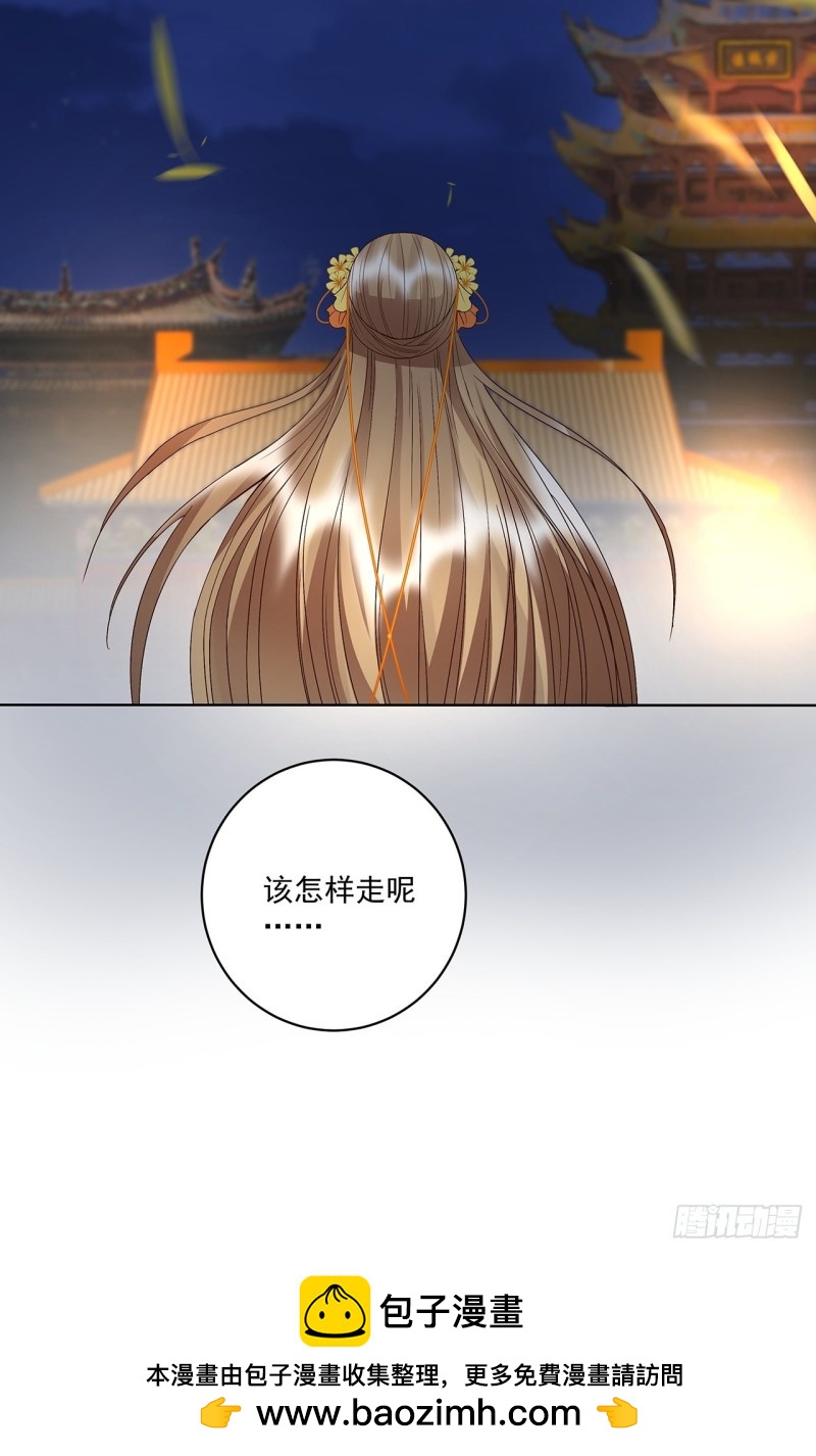 第160回 圣意-第158话