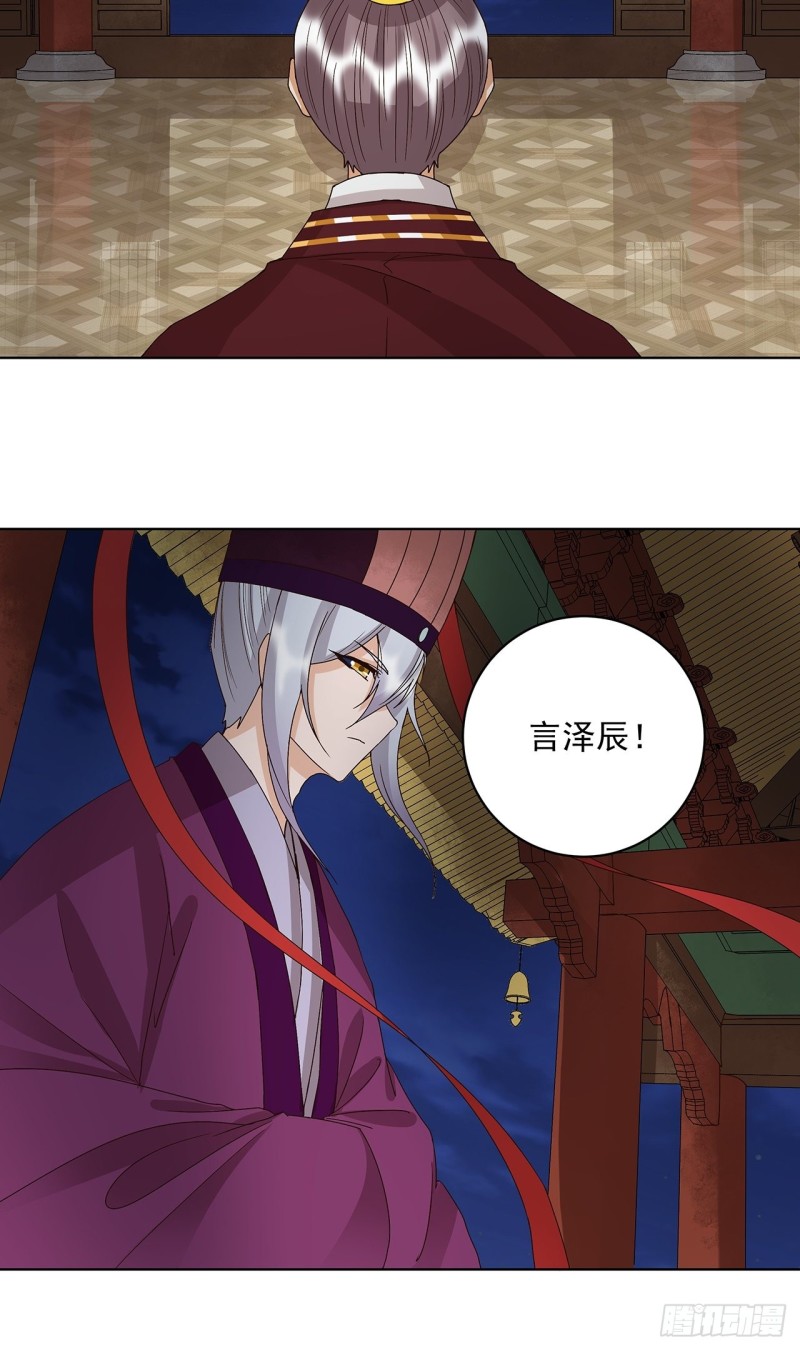 第160回 圣意-第158话