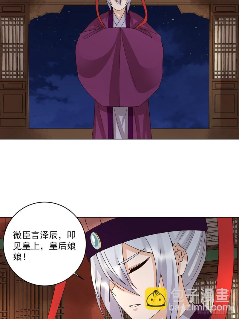 第160回 圣意-第158话