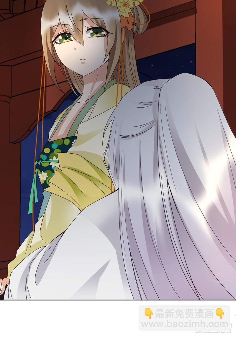 第162回 夜下酌影-第160话