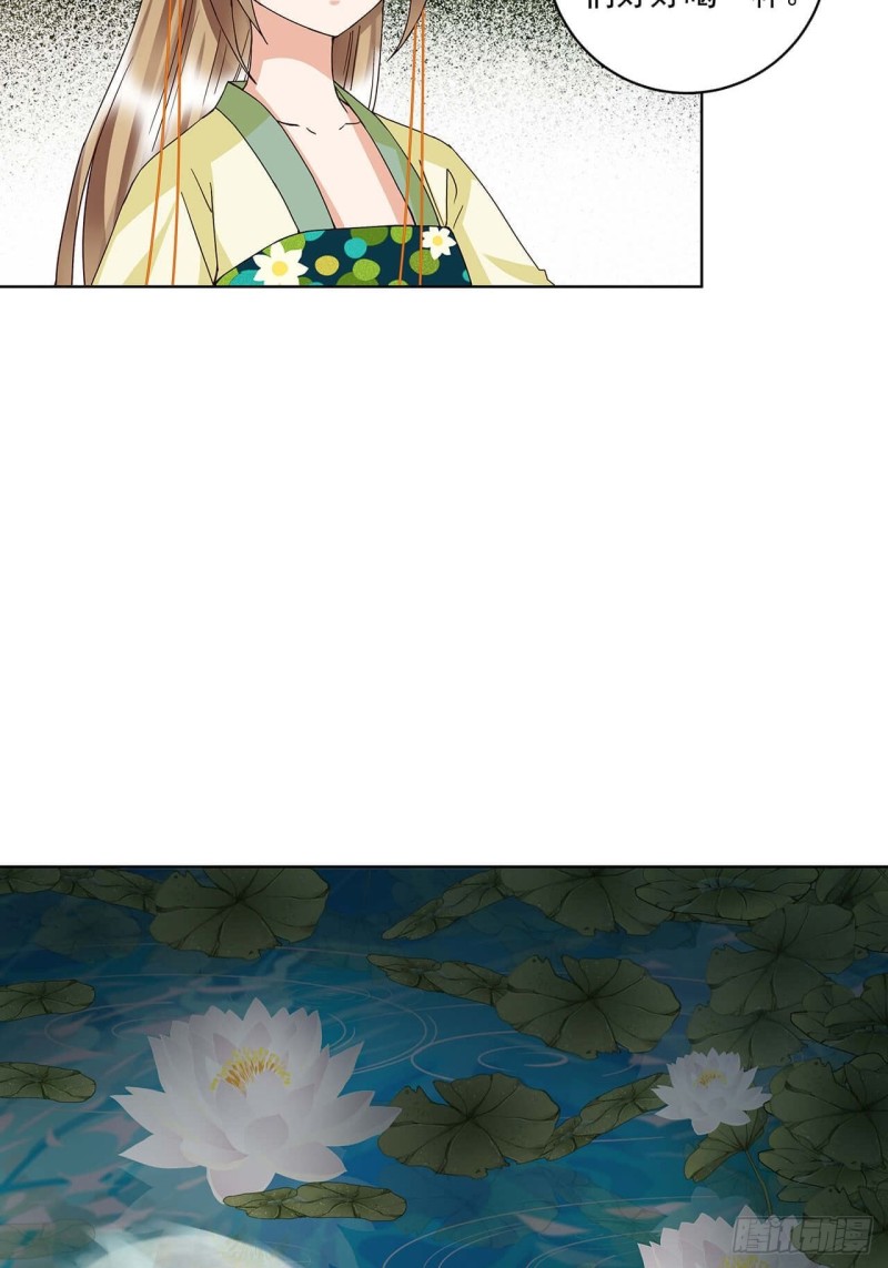 第162回 夜下酌影-第160话