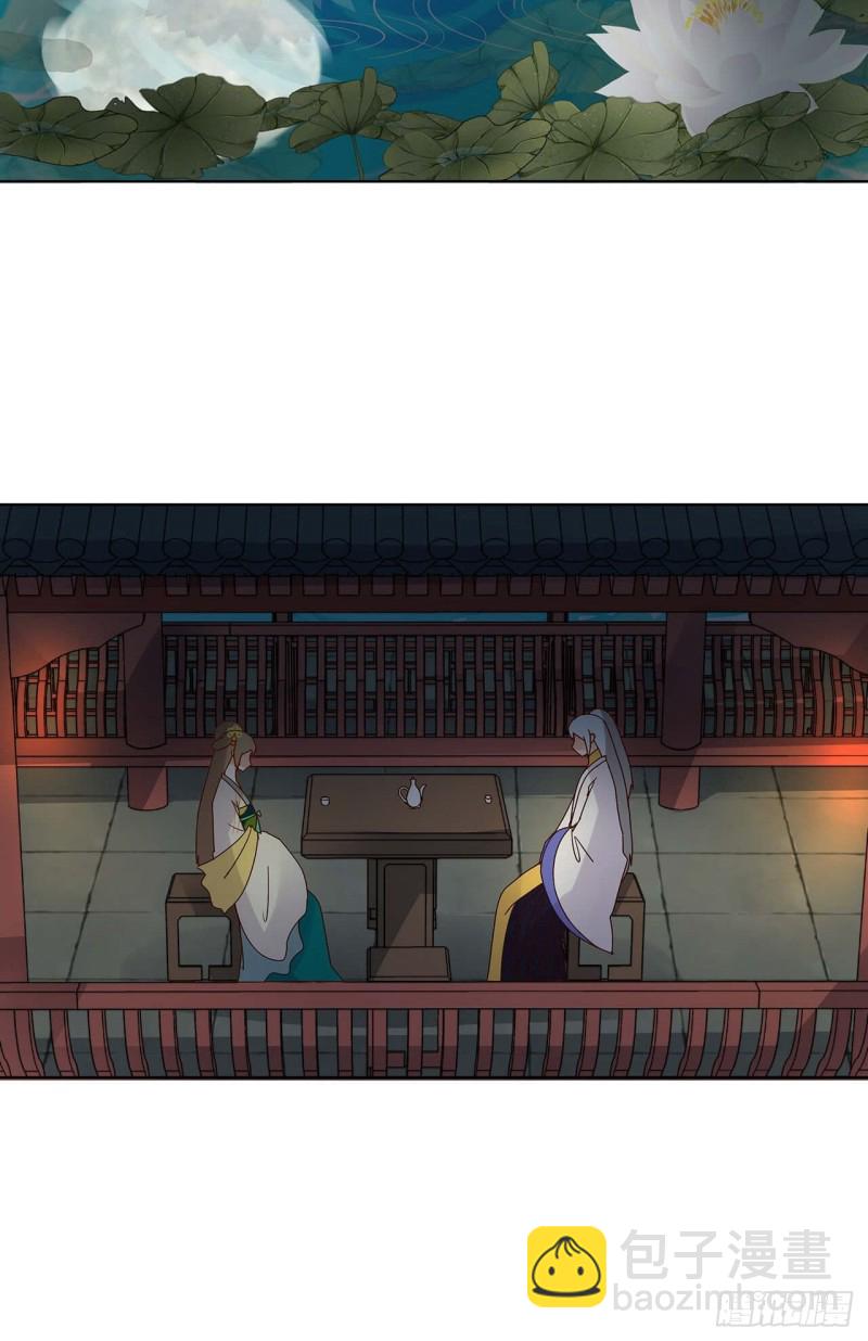 第162回 夜下酌影-第160话