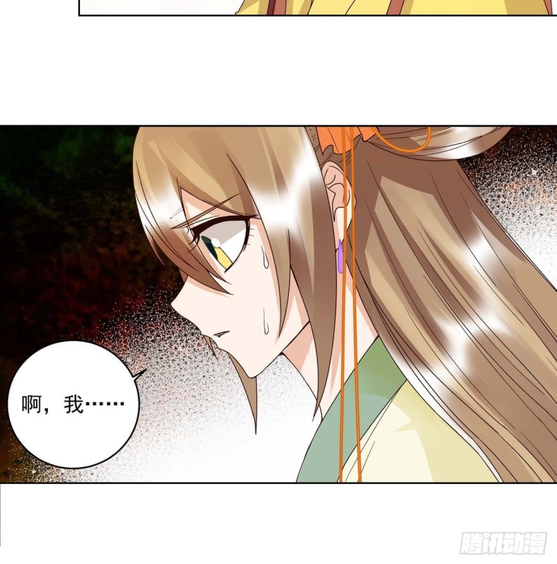 第172回 忧心-第162话