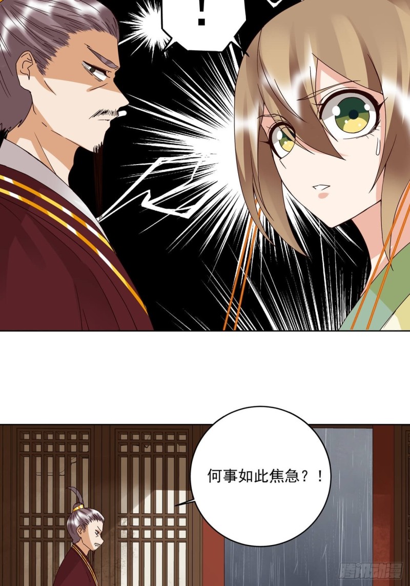 第172回 忧心-第162话