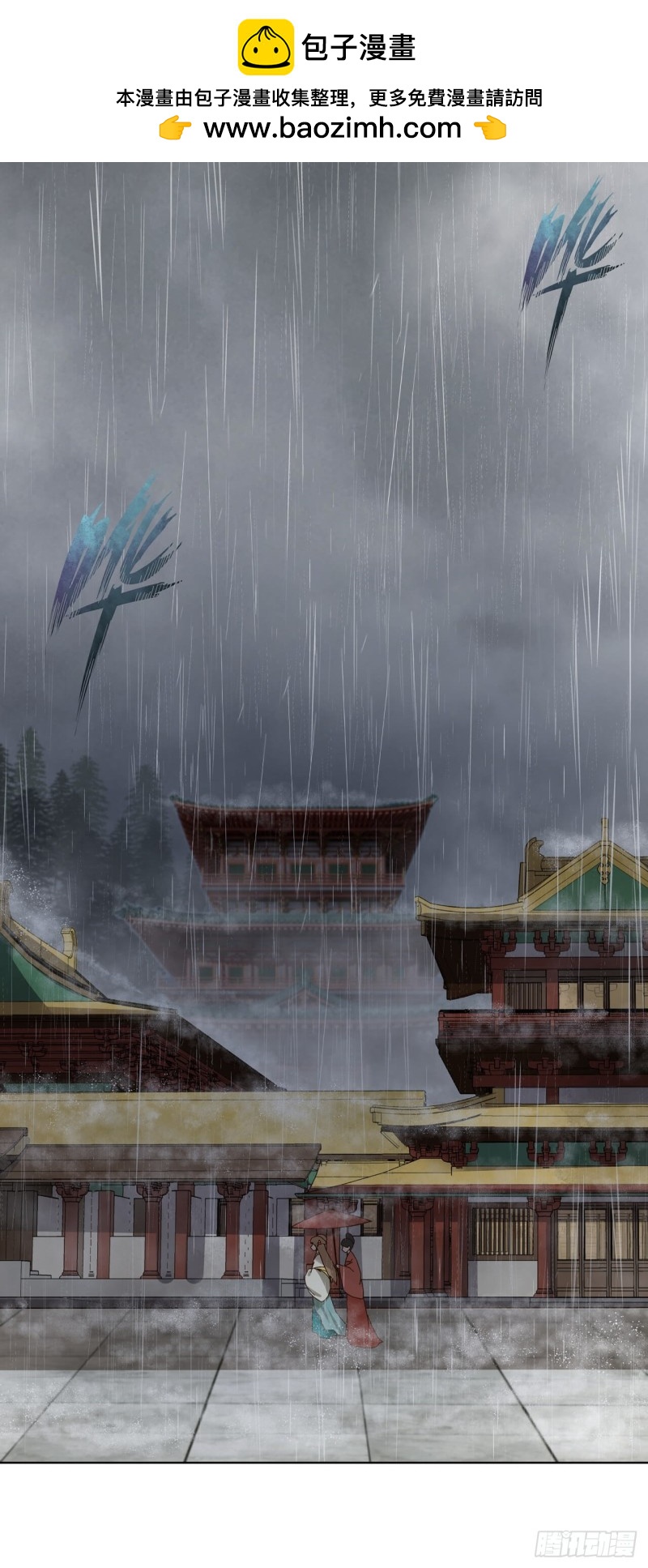 第172回 忧心-第162话