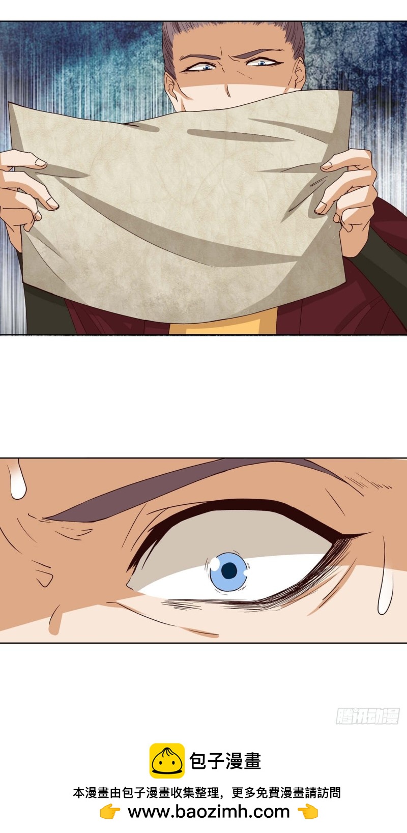 第172回 忧心-第162话