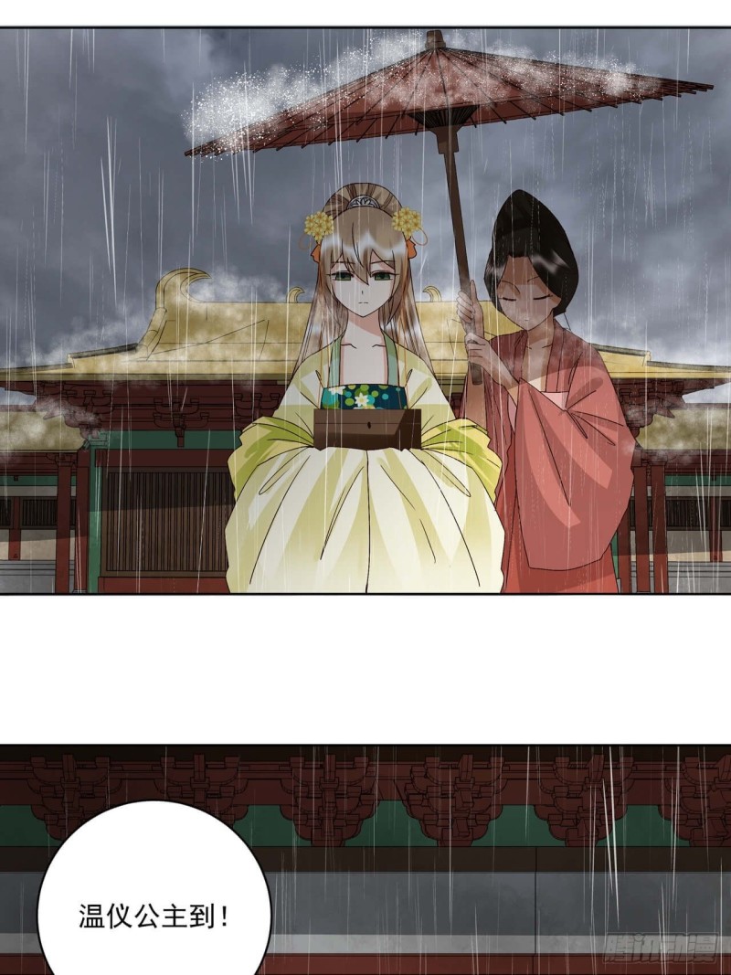 第172回 忧心-第162话