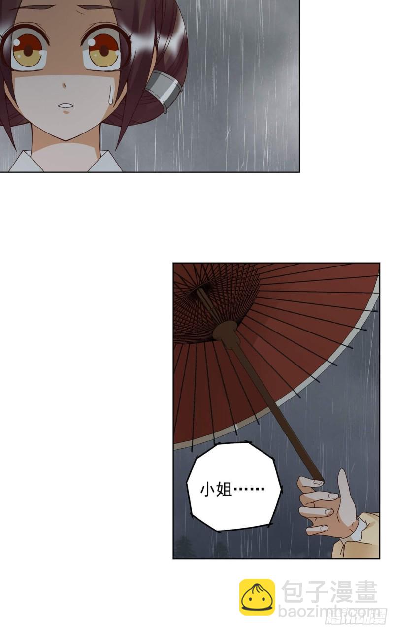 第174回 请愿-第164话